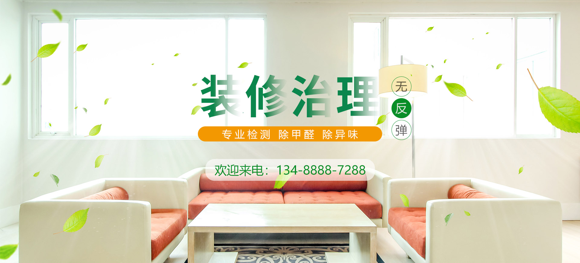 廣告標(biāo)題