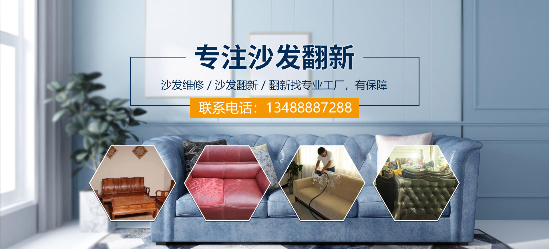 廣告標(biāo)題